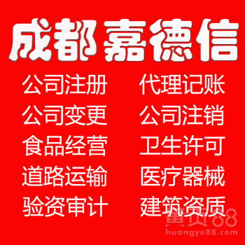 成都勞務(wù)服務(wù) 打造高效人才供應(yīng)鏈，助力區(qū)域經(jīng)濟(jì)發(fā)展