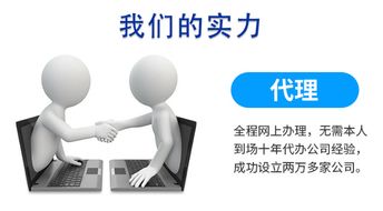成都專業商務代理服務 記賬報稅、融資租賃注冊及商業保理全解析