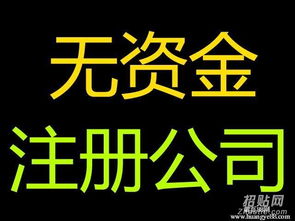 專業工商注冊、一般納稅人審批、地址提供與專項勞務服務詳解
