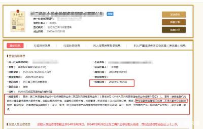 螞蟻金服 為何第三方平臺(tái)能獲知我的身份證信息？聚焦第二類增值電信業(yè)務(wù)合規(guī)探討